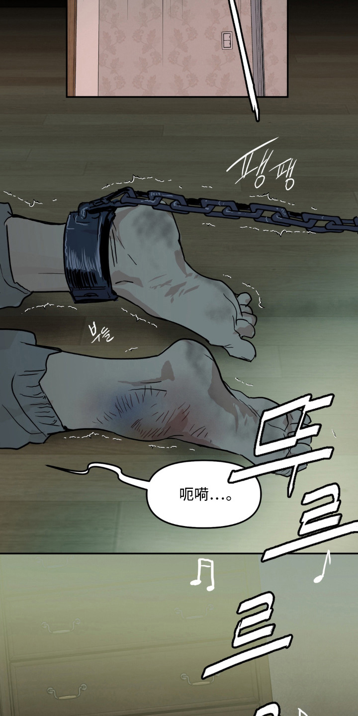 第9话 第4页
