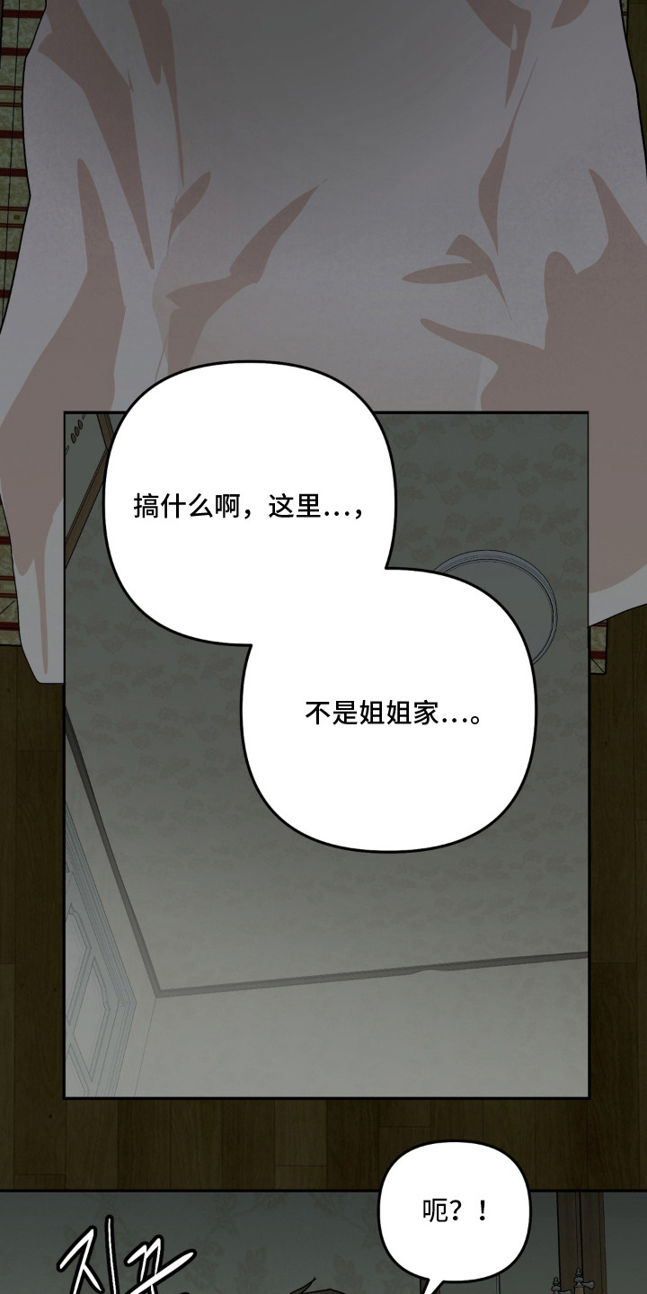 第8话 第19页