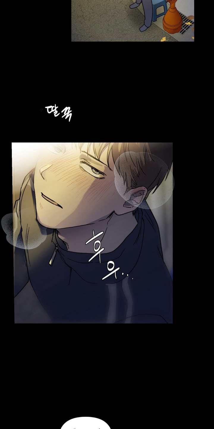 第8话 第11页