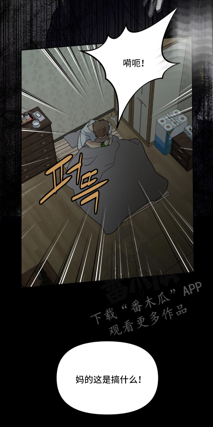 第8话 第22页