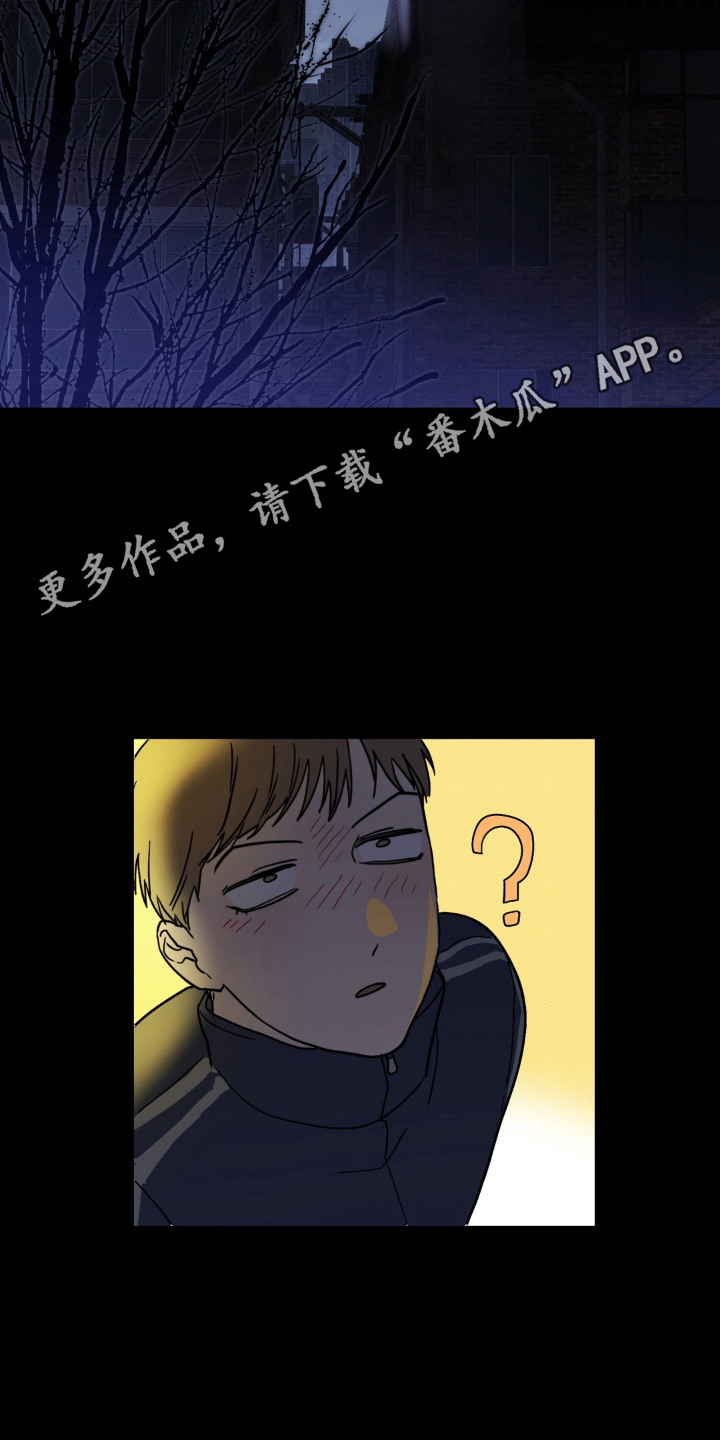 第8话 第14页