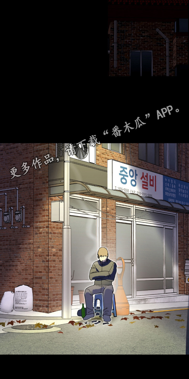第8话 第6页