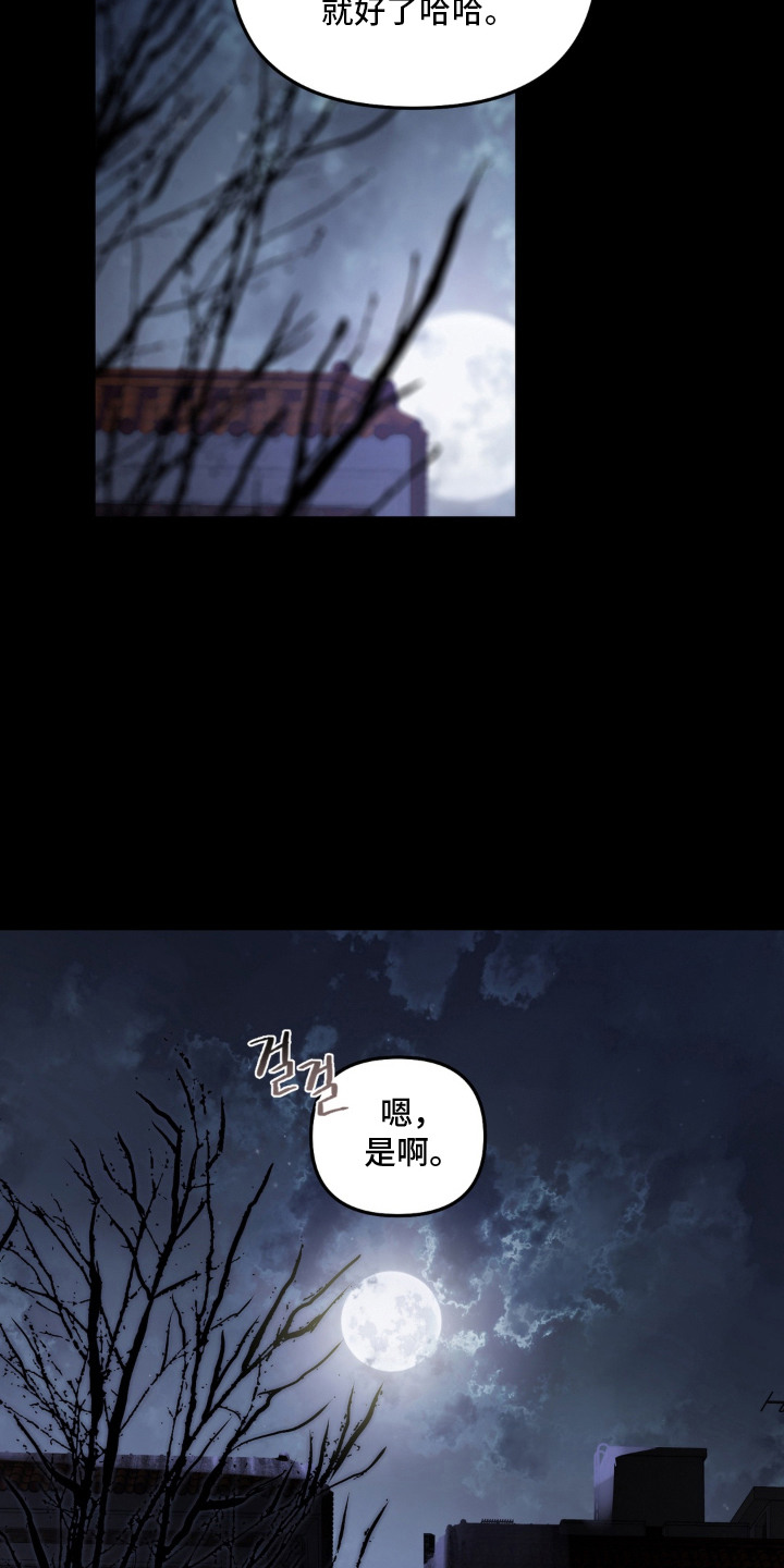 第8话 第13页