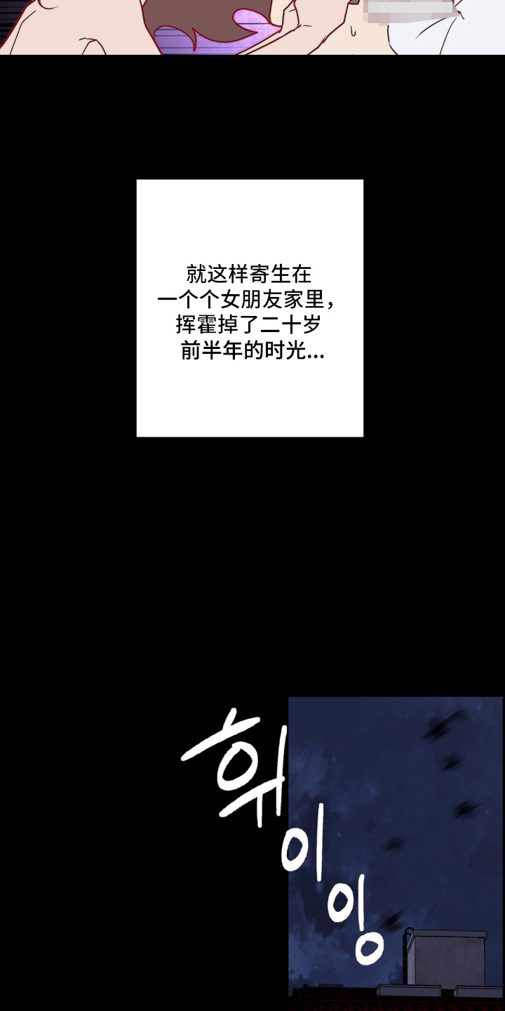 第8话 第5页