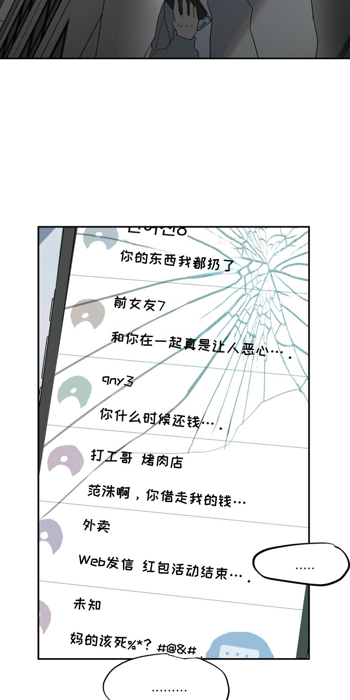 第7话 第12页
