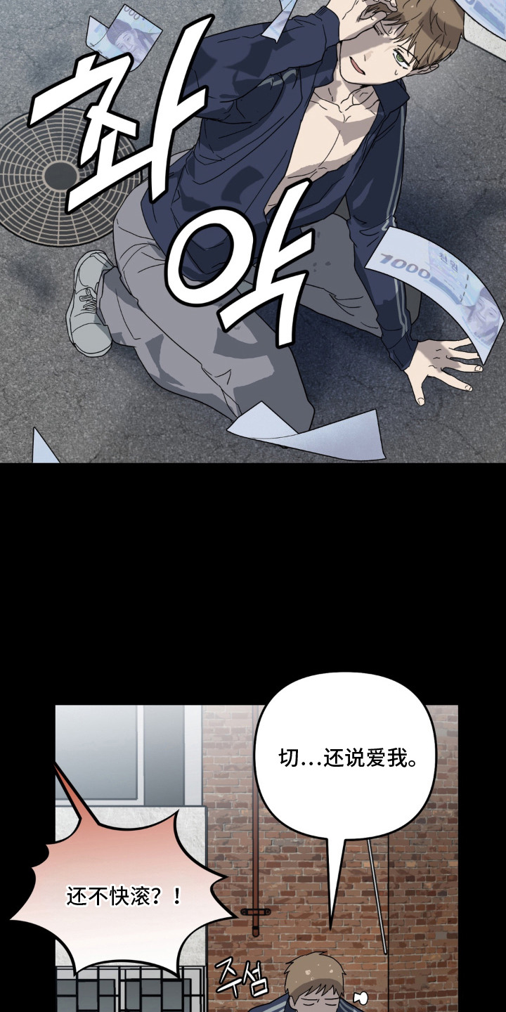 第7话 第25页