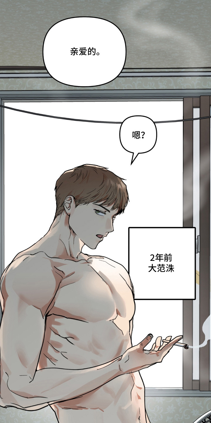 第7话 第19页