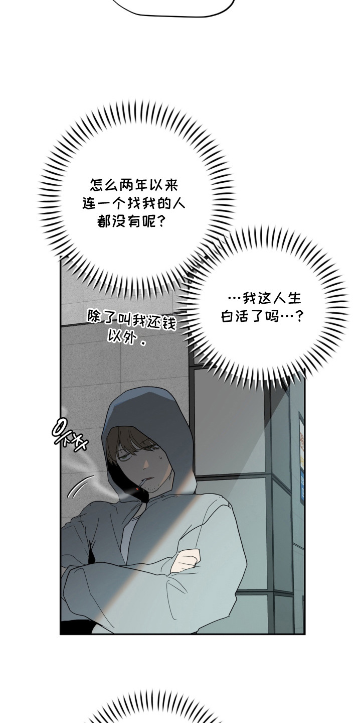 第7话 第13页