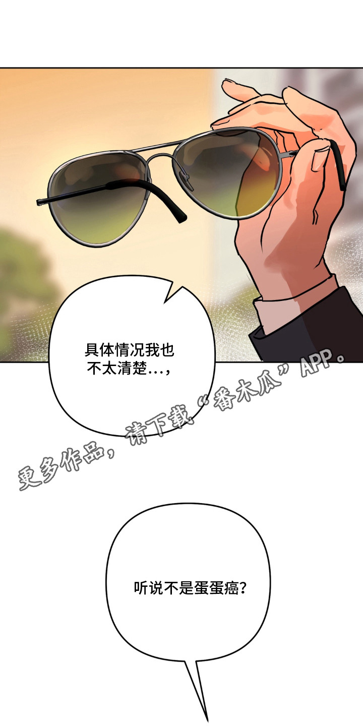 第6话 第14页