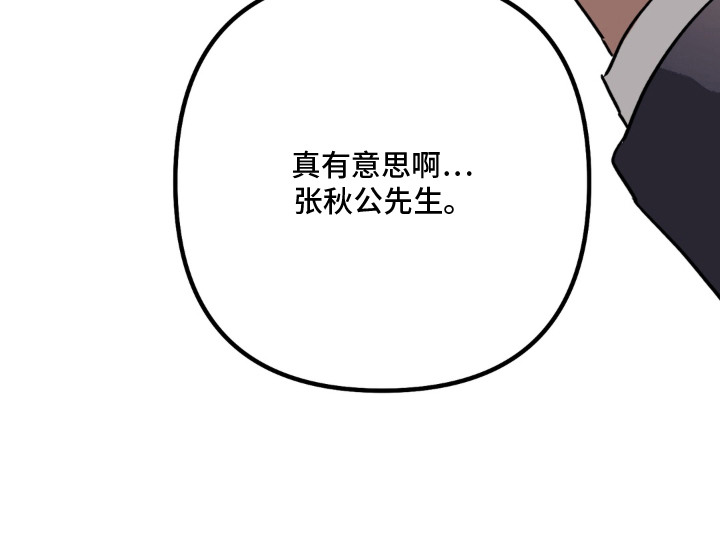 第6话 第23页