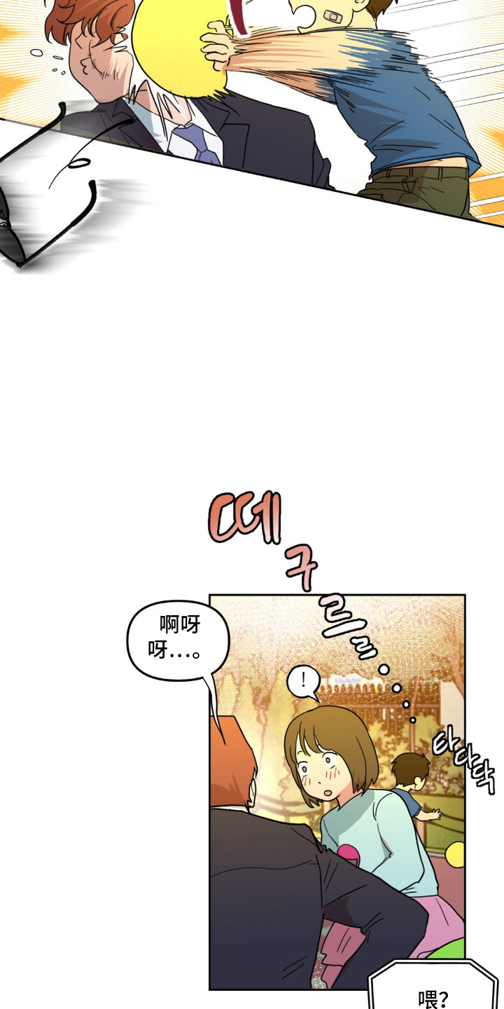 第6话 第11页