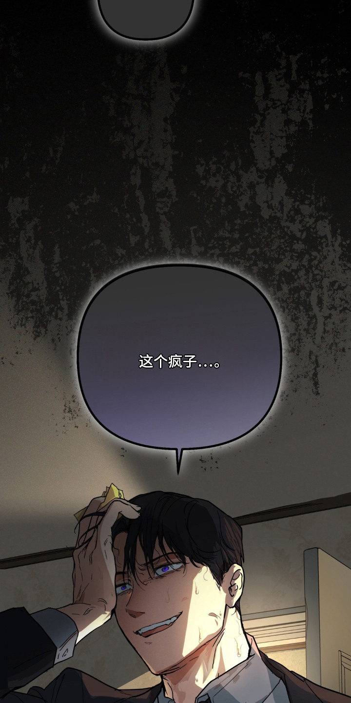 第6话 第3页
