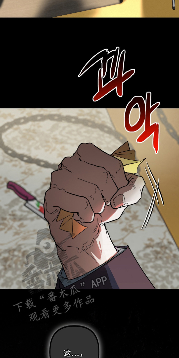 第6话 第2页