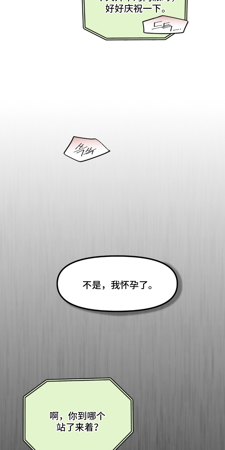 第5话 第12页