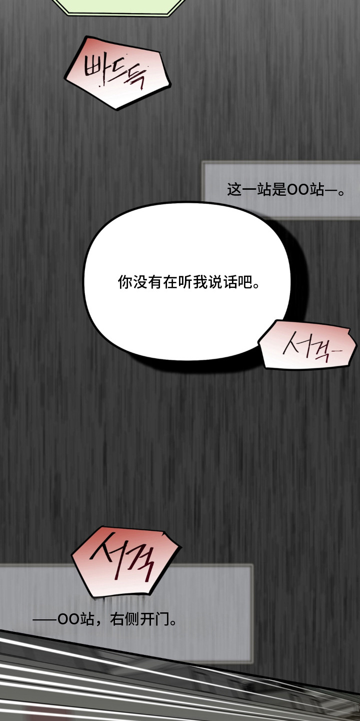 第5话 第13页