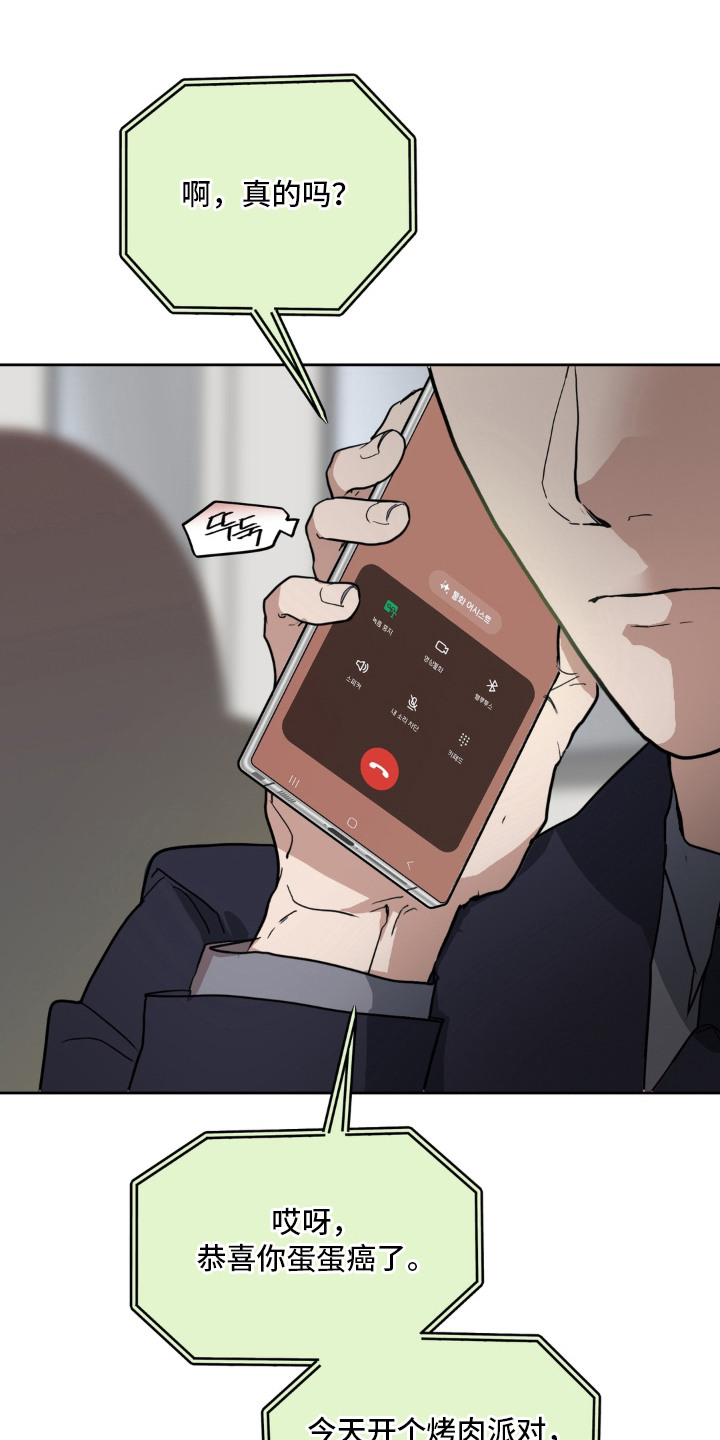 第5话 第11页