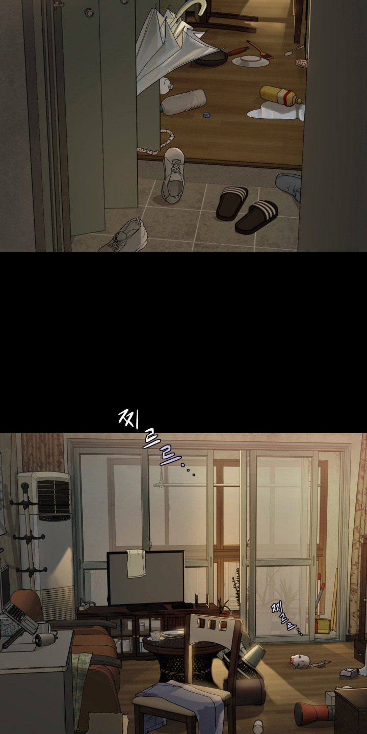 第5话 第23页