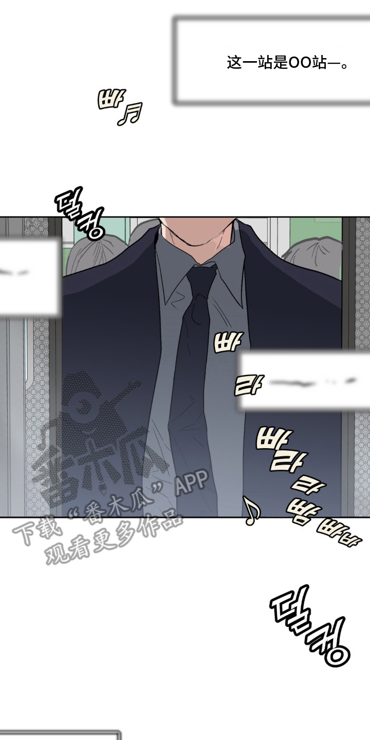 第5话 第2页