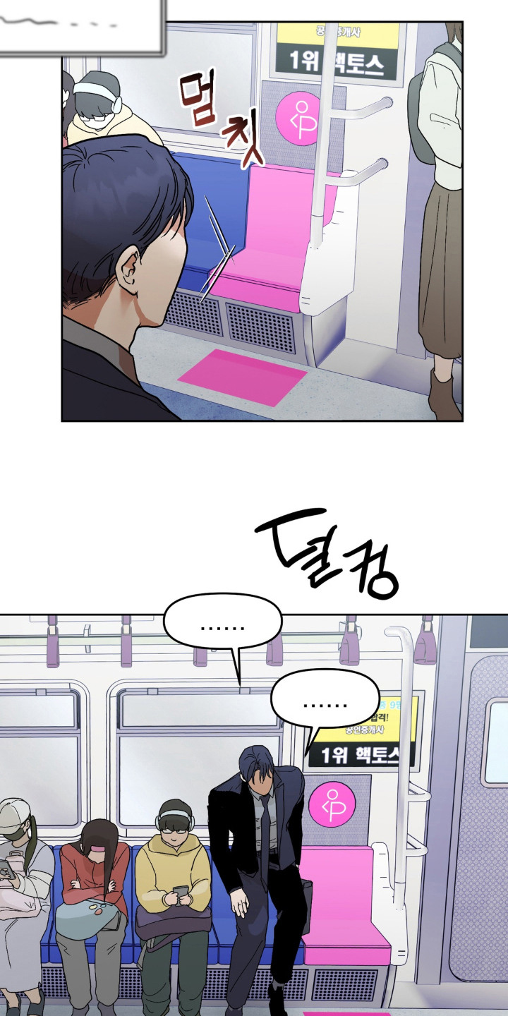 第5话 第3页