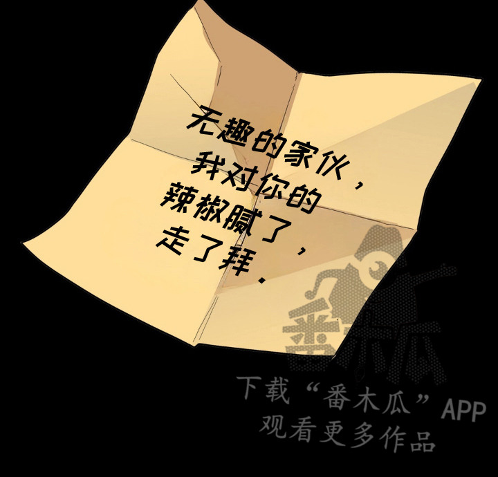 第5话 第26页