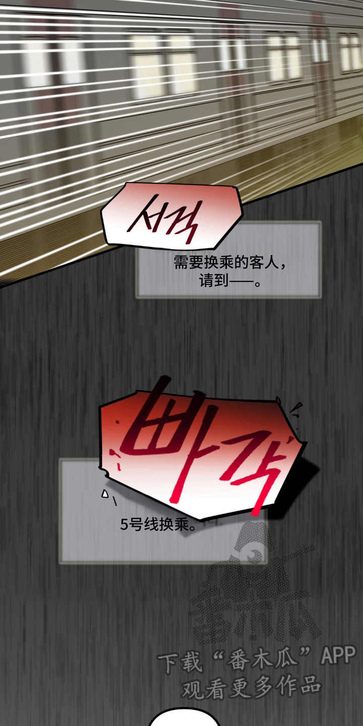 第5话 第14页