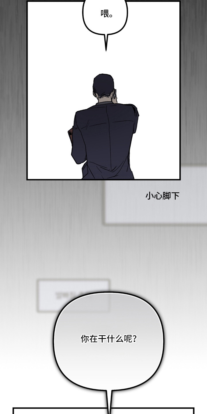 第5话 第15页