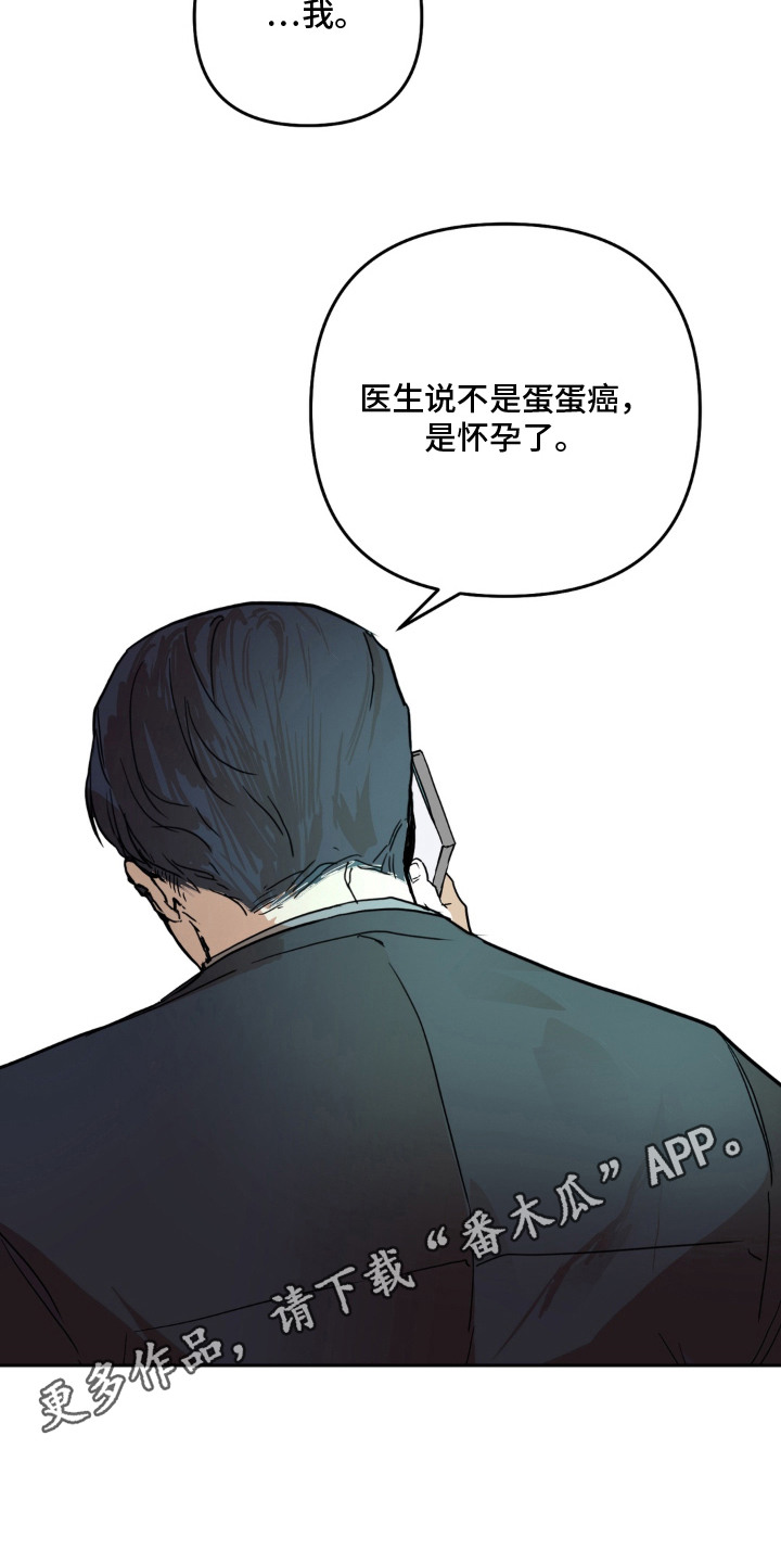 第5话 第10页