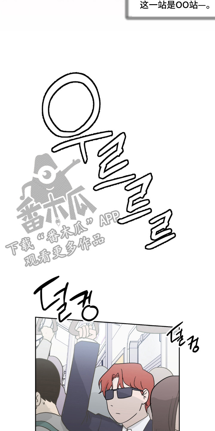 第5话 第6页