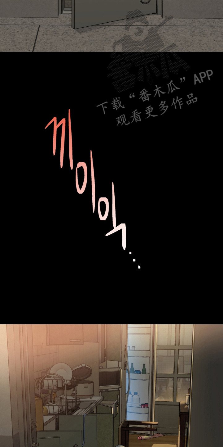 第5话 第22页