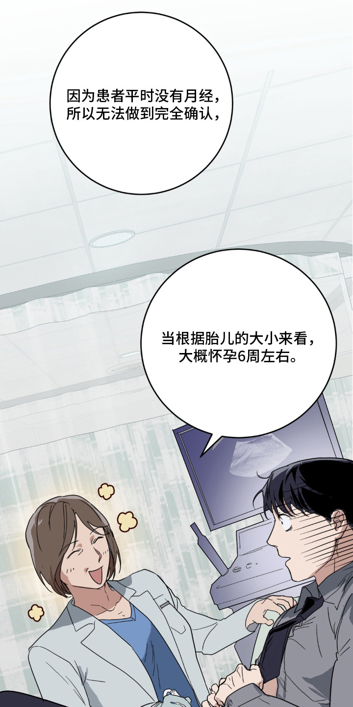第4话 第16页