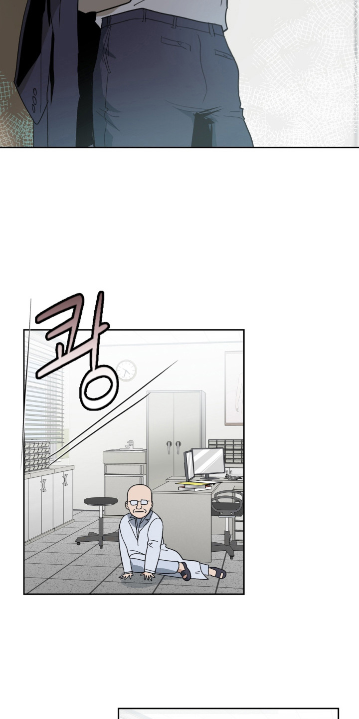 第4话 第8页
