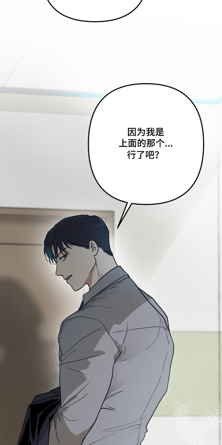 第4话 第7页