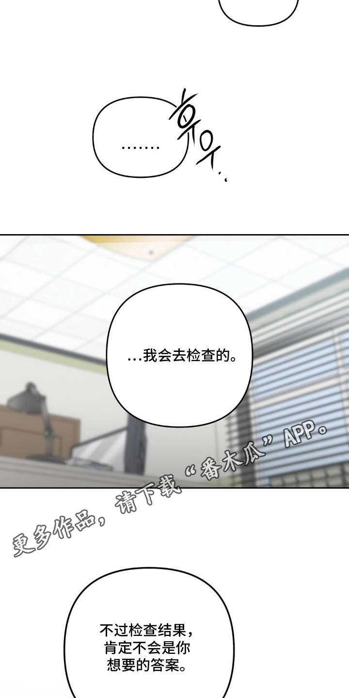 第4话 第6页