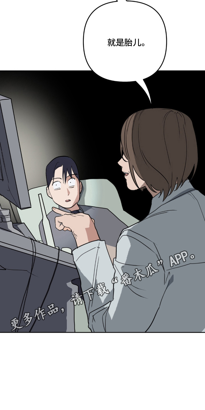 第4话 第14页