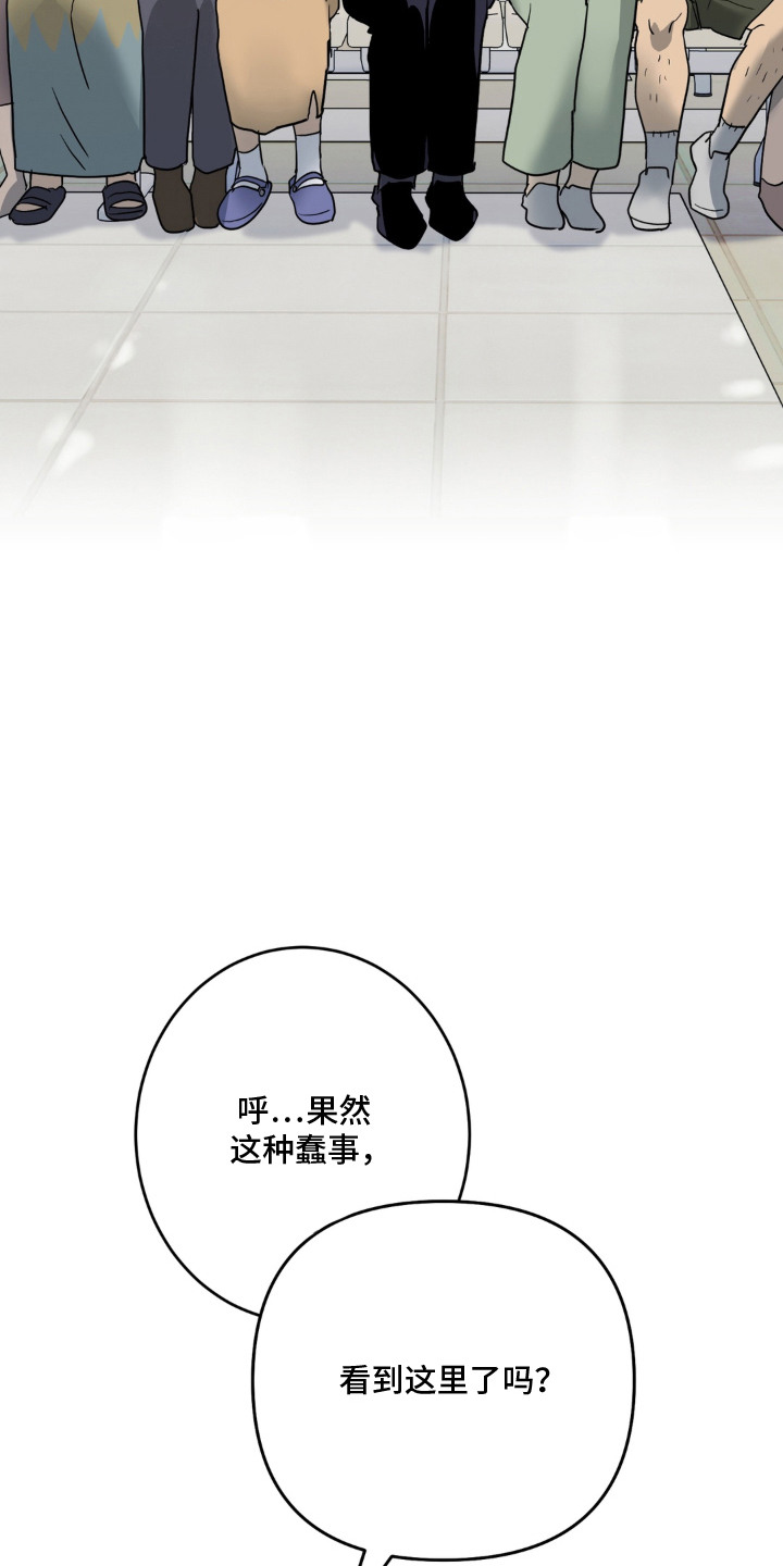 第4话 第12页