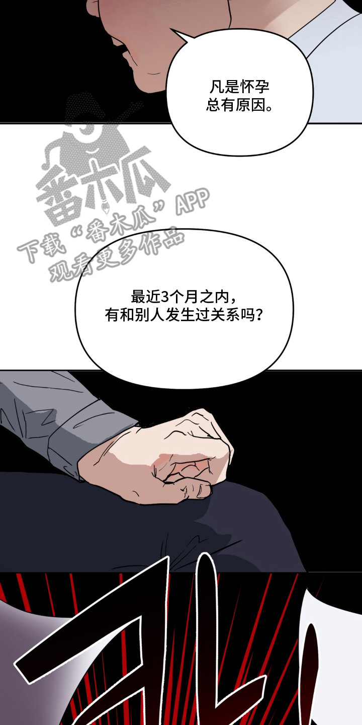 第3话 第18页
