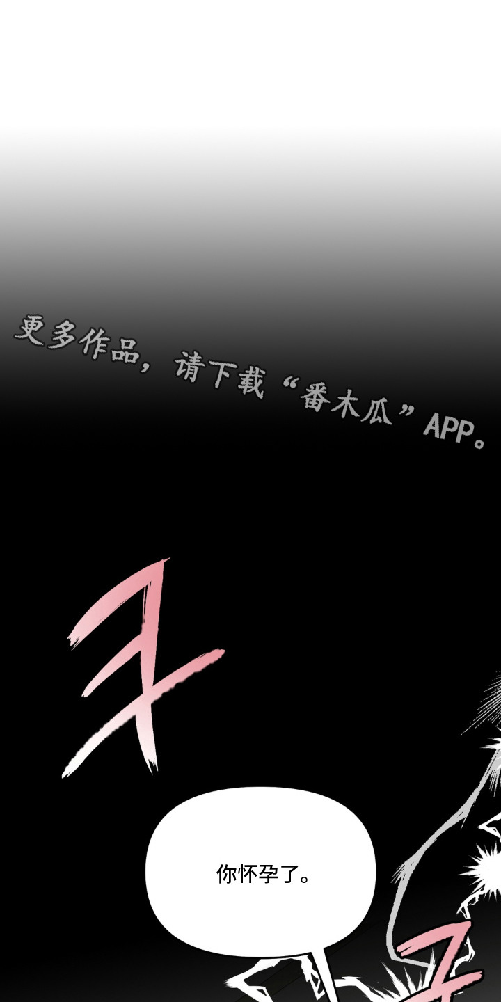 第3话 第14页