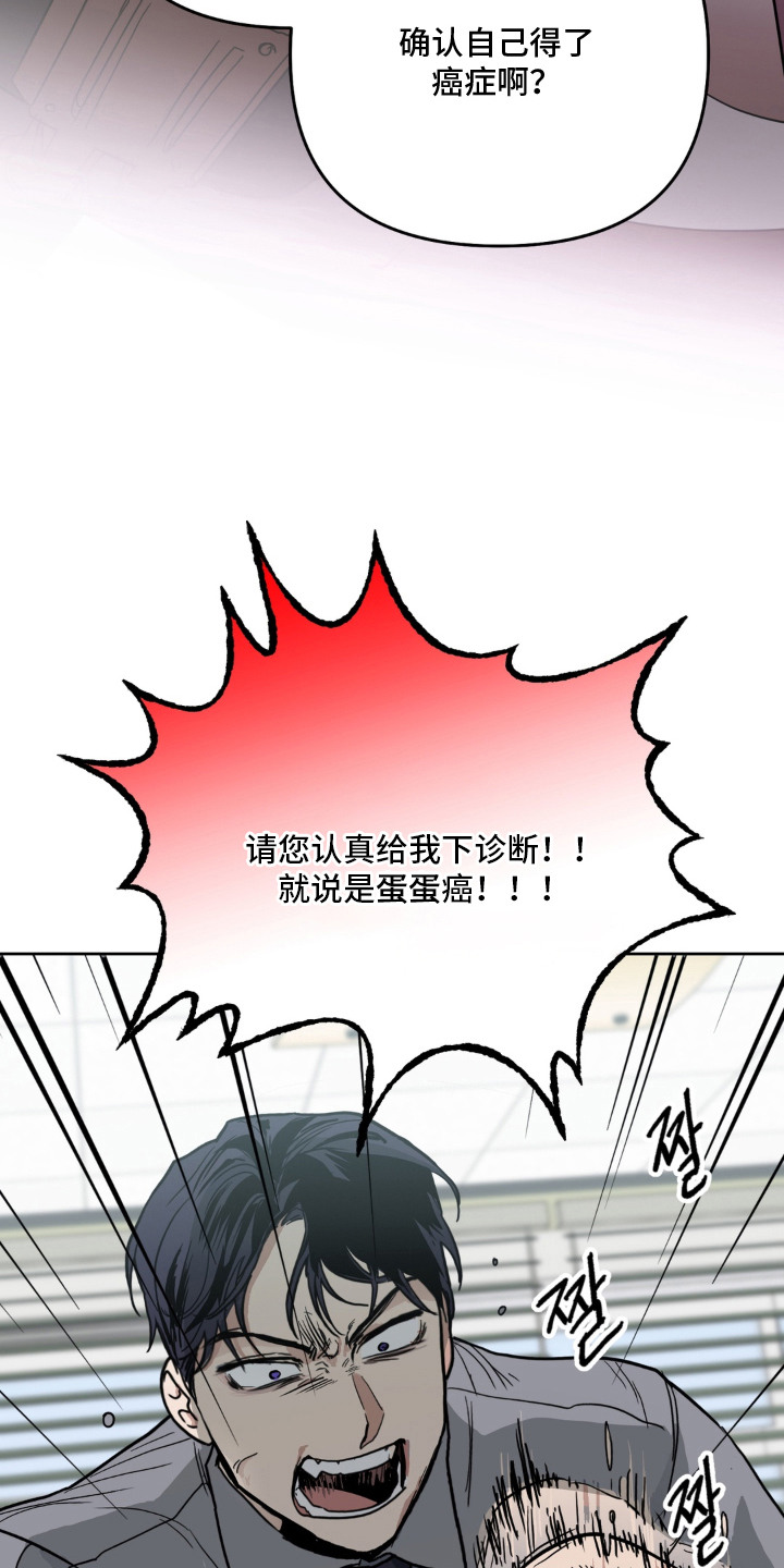 第3话 第21页