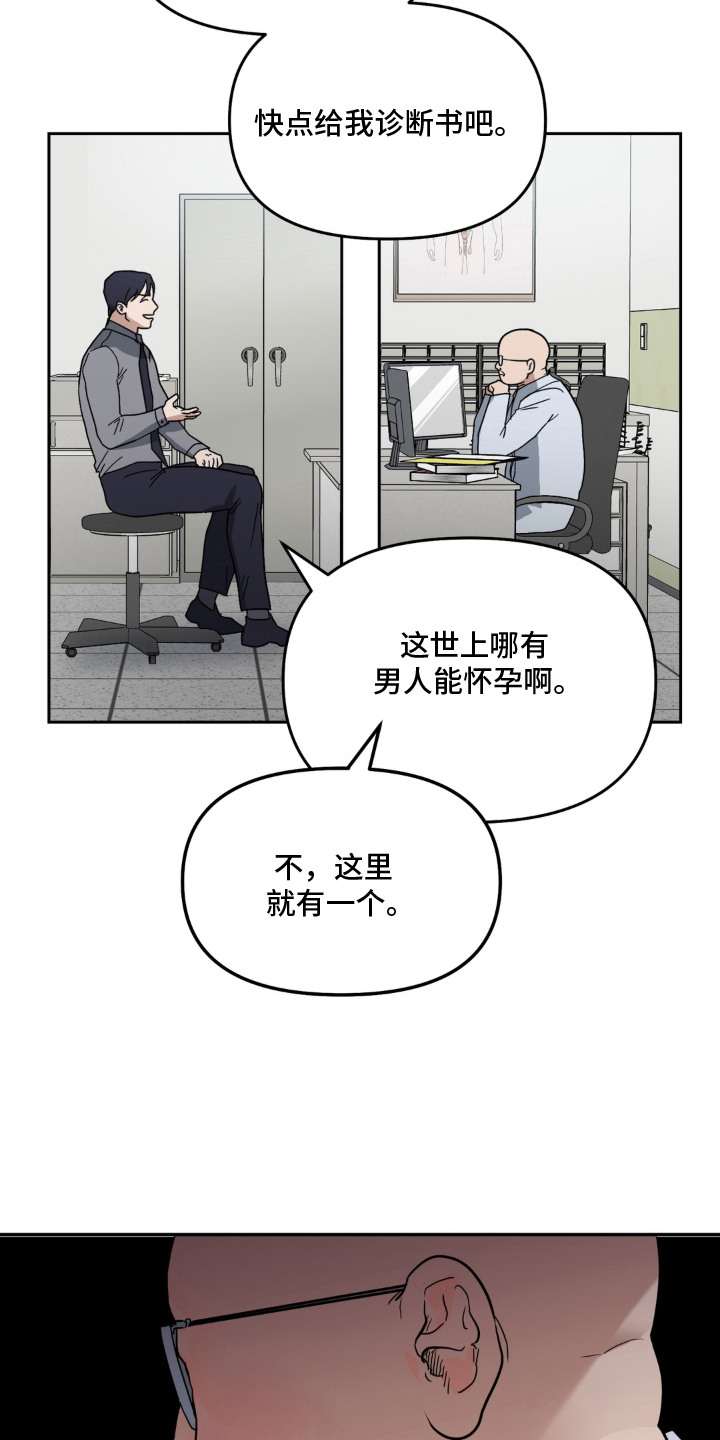 第3话 第17页
