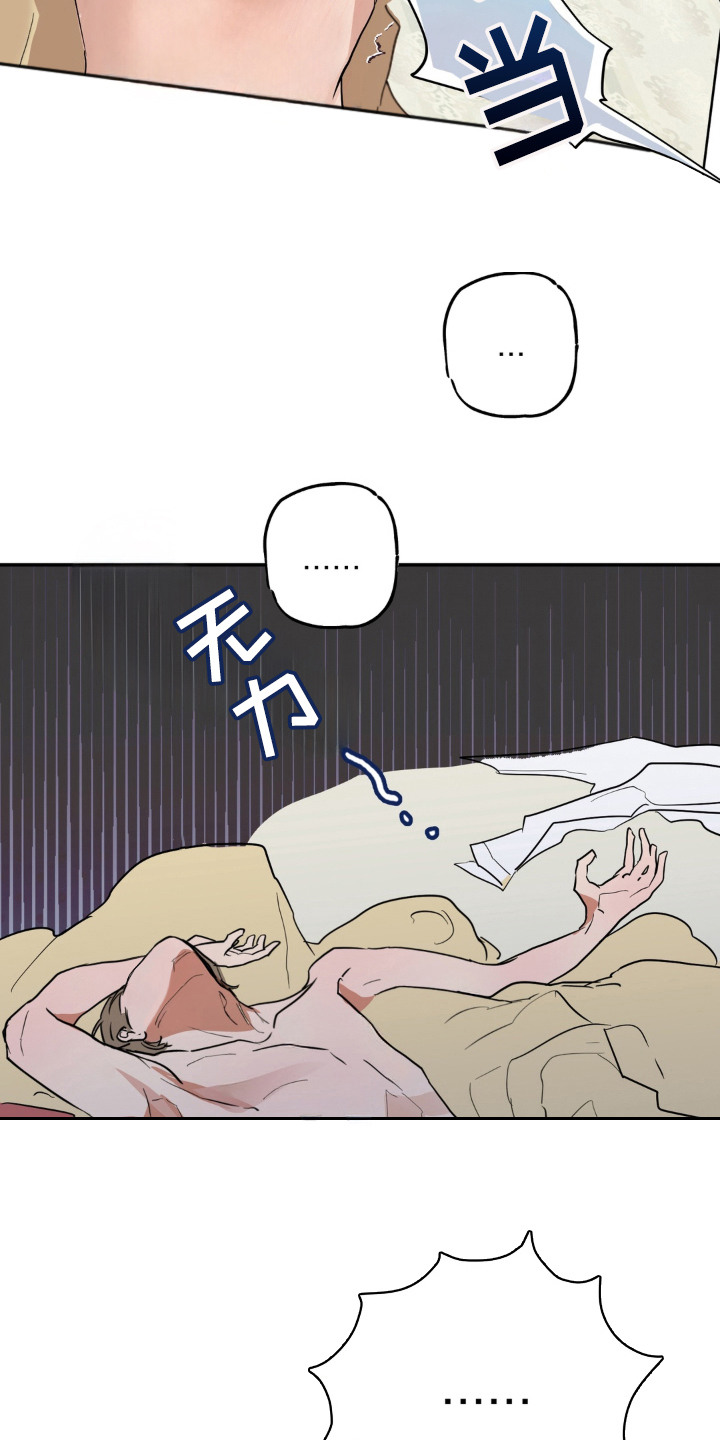 第3话 第3页