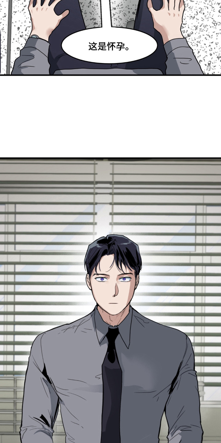 第3话 第12页