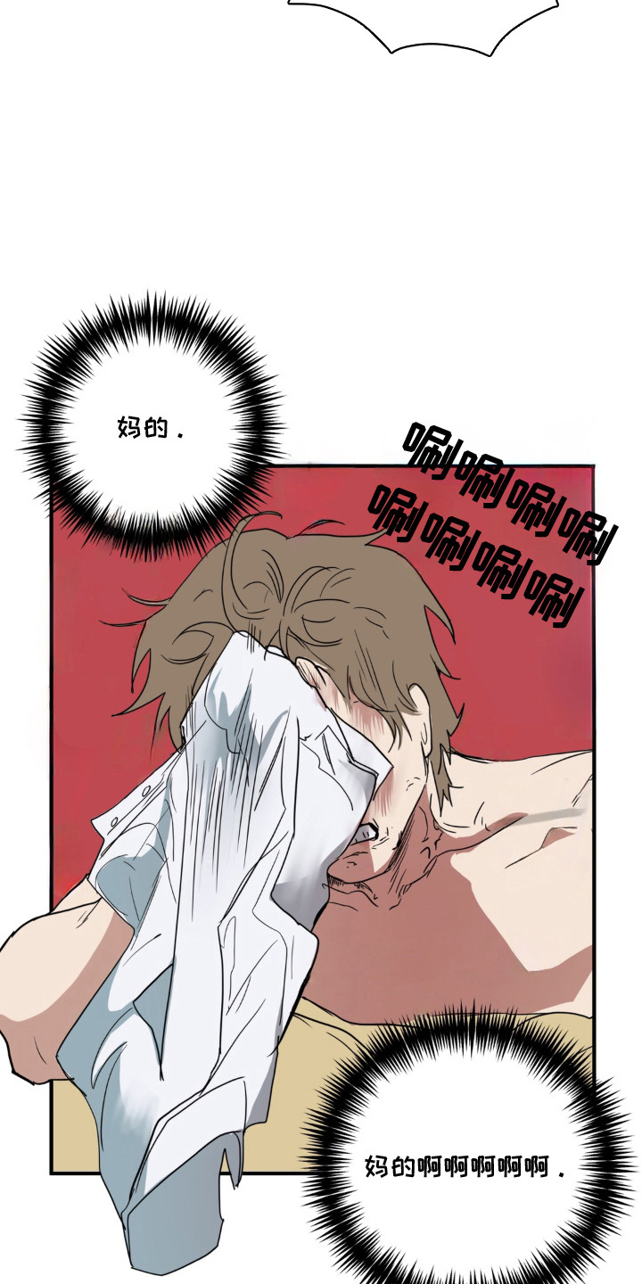 第3话 第4页