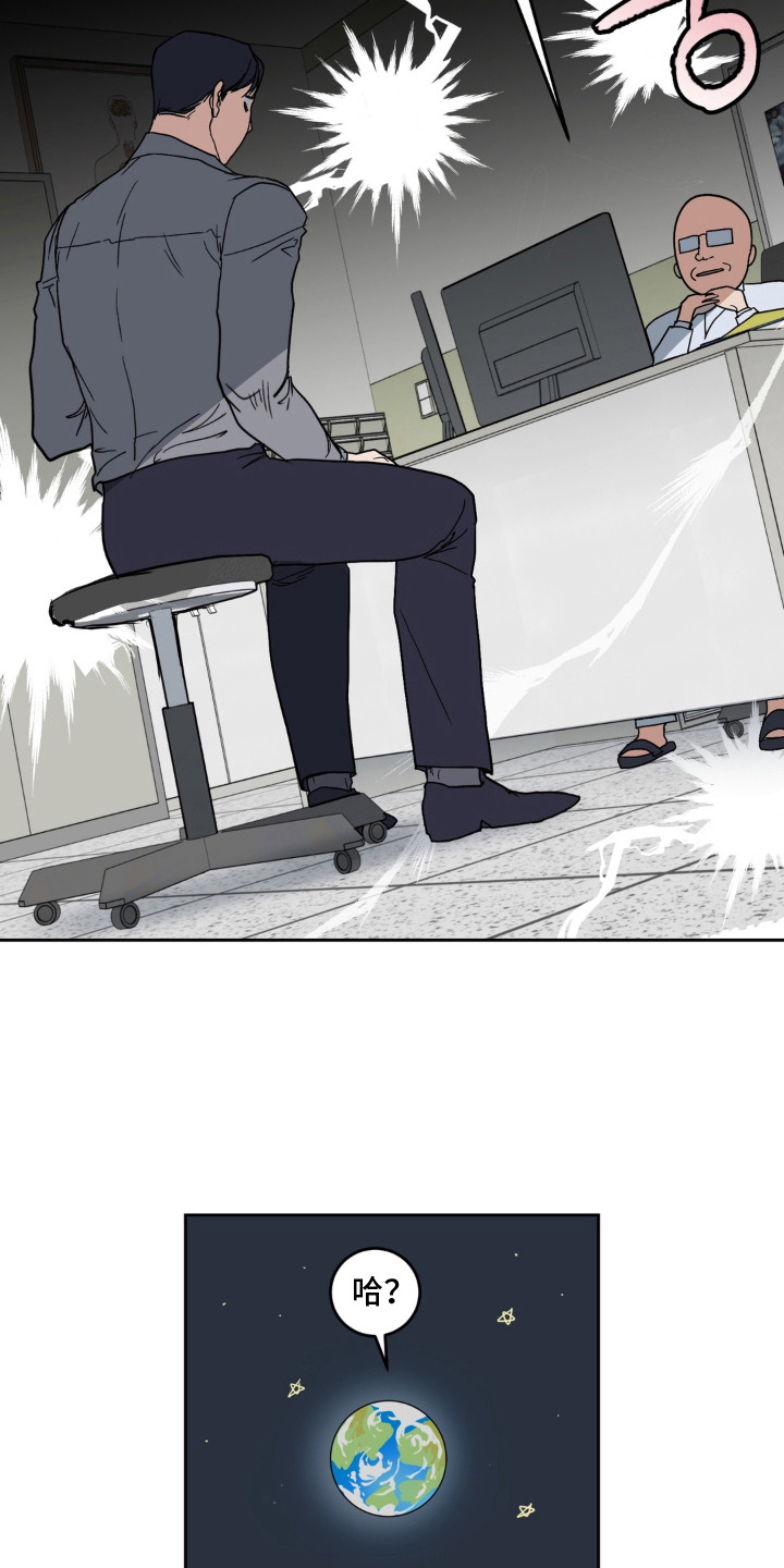 第3话 第15页