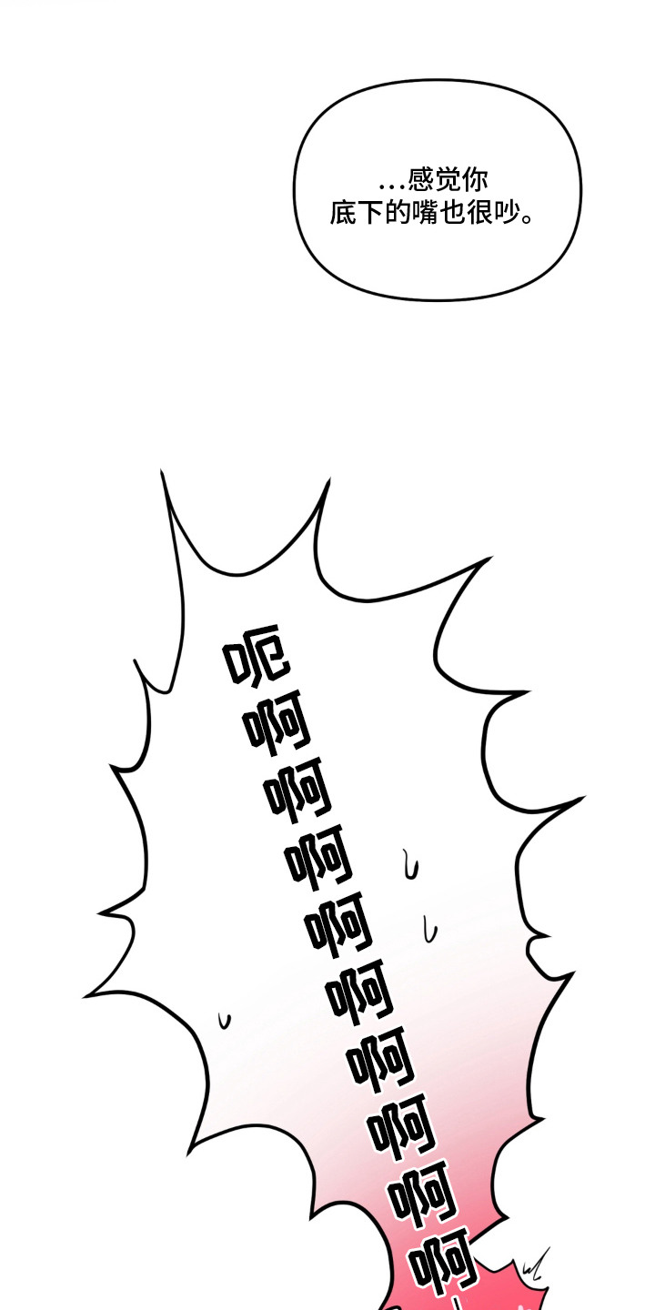 第2话 第18页