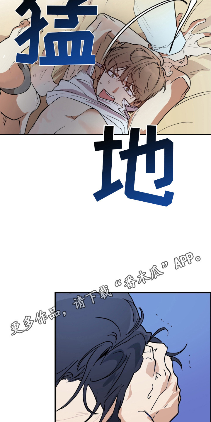 第2话 第15页