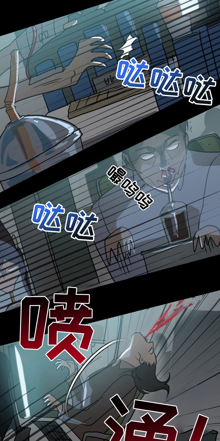 第1话 第9页