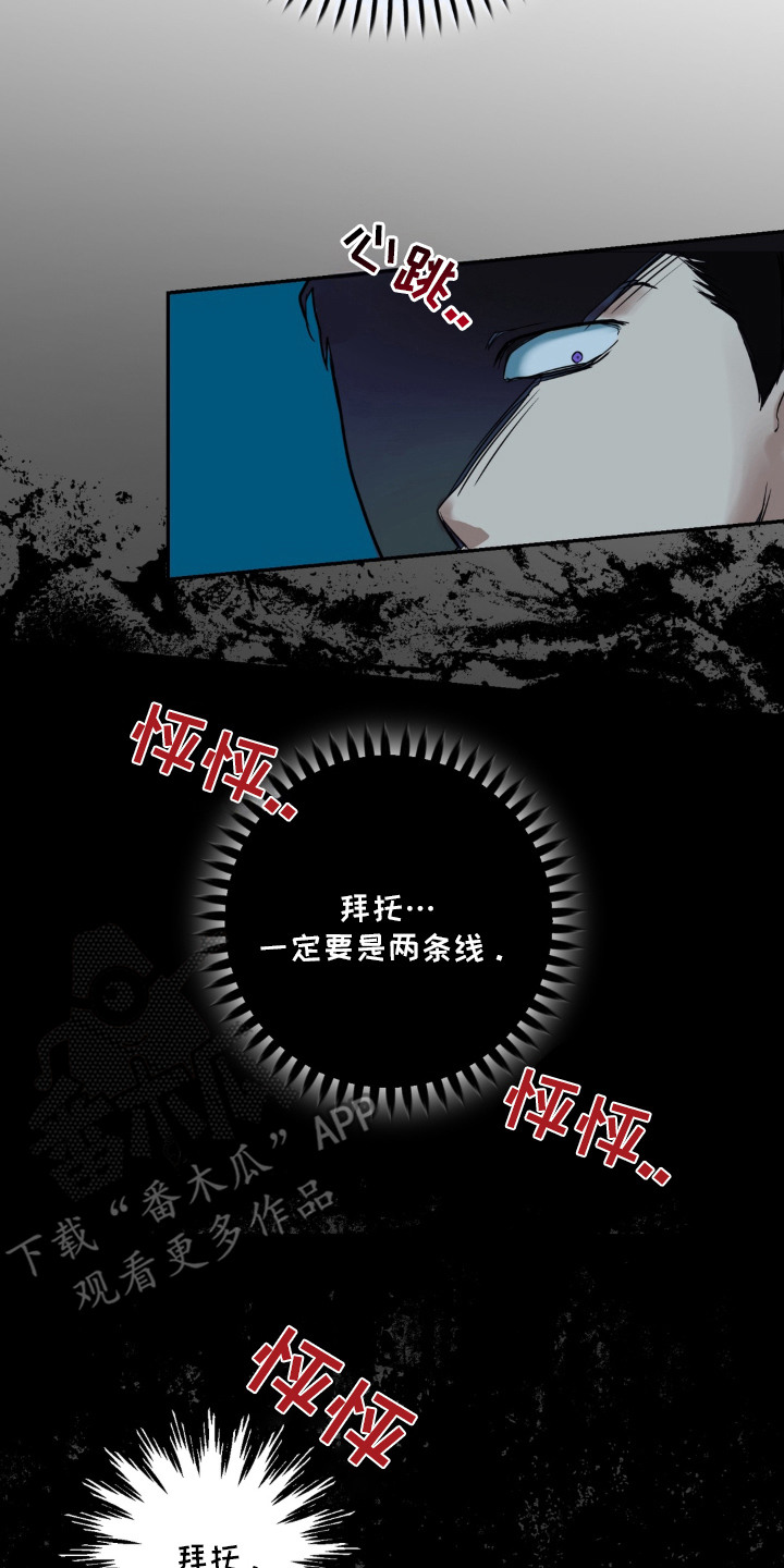 第1话 第22页