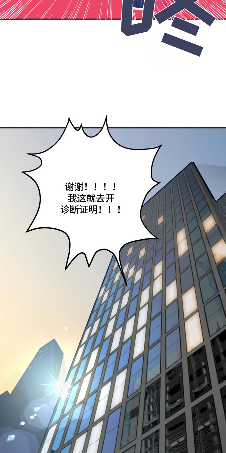 第1话 第25页