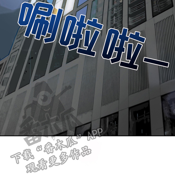 第1话 第26页