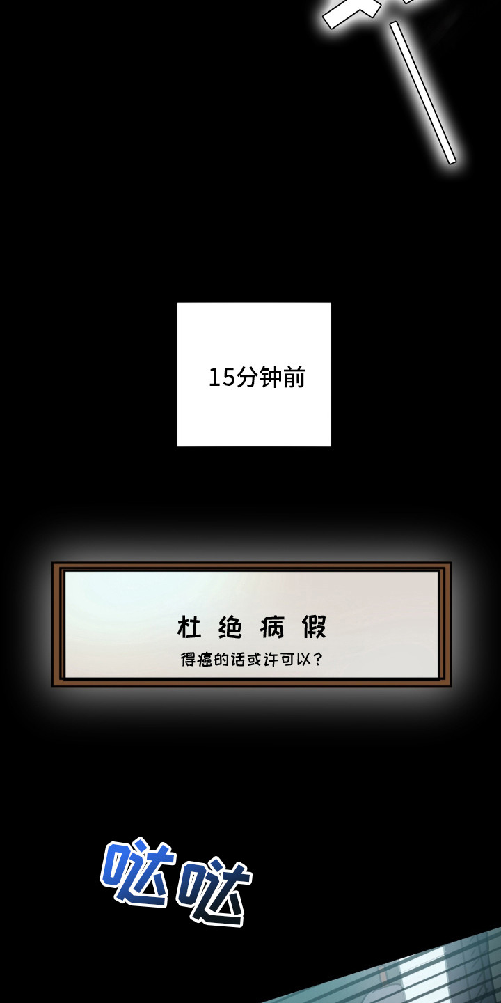 第1话 第8页